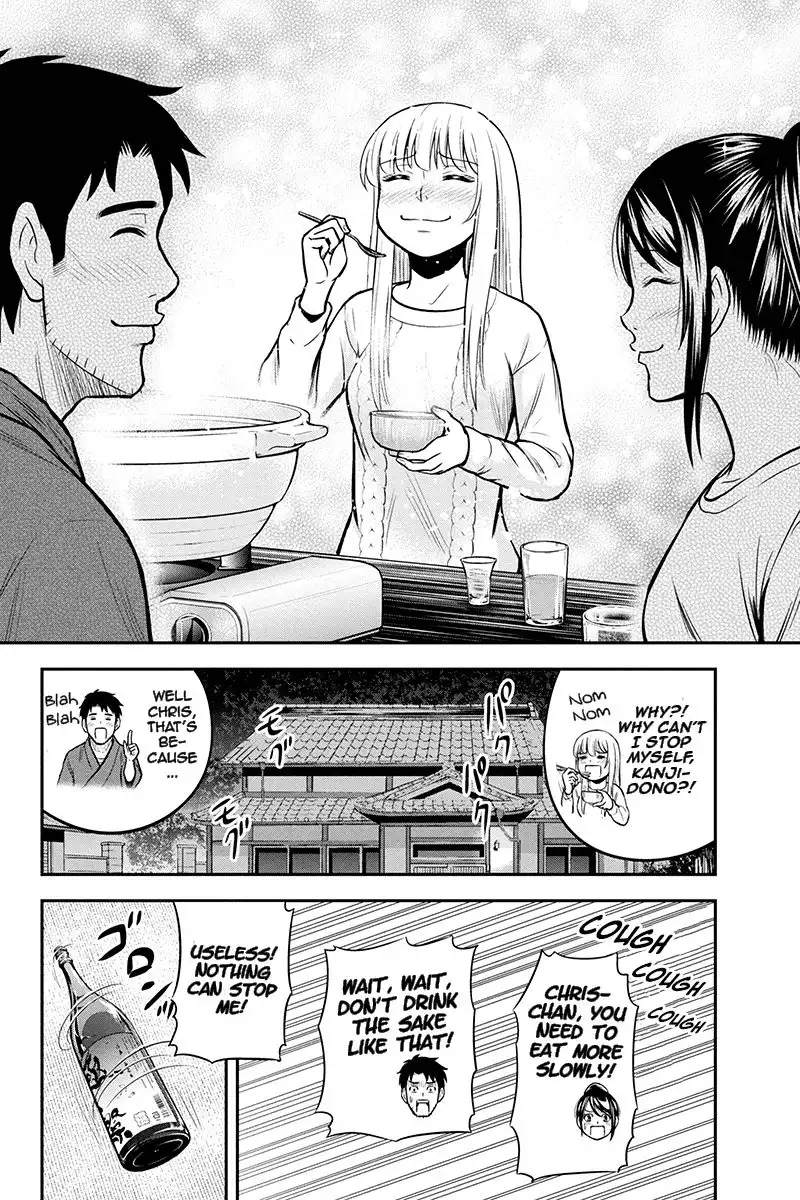 Orenchi ni Kita Onna Kishi to Inakagurashi Surukotoninatta Ken Chapter 44 8